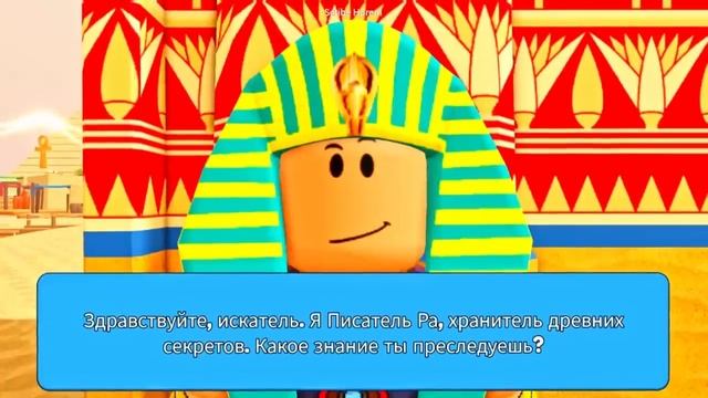 ВЛАДУС ИГРАЕТ ( VLADUS PLAY ) -МАГНИТНАЯ РЫБАЛКА СЛОМАЛА ИГРУ! Я ПОДНЯЛ ЗОЛОТОЙ КОРАБЛЬ! 💥 РОБЛОКС
