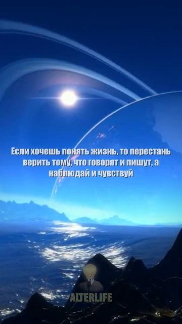 ЦИТАТЫ КОТОРЫЕ МЕНЯЮТ МИРОВОЗЗРЕНИЕ | #shorts #short #шортс
