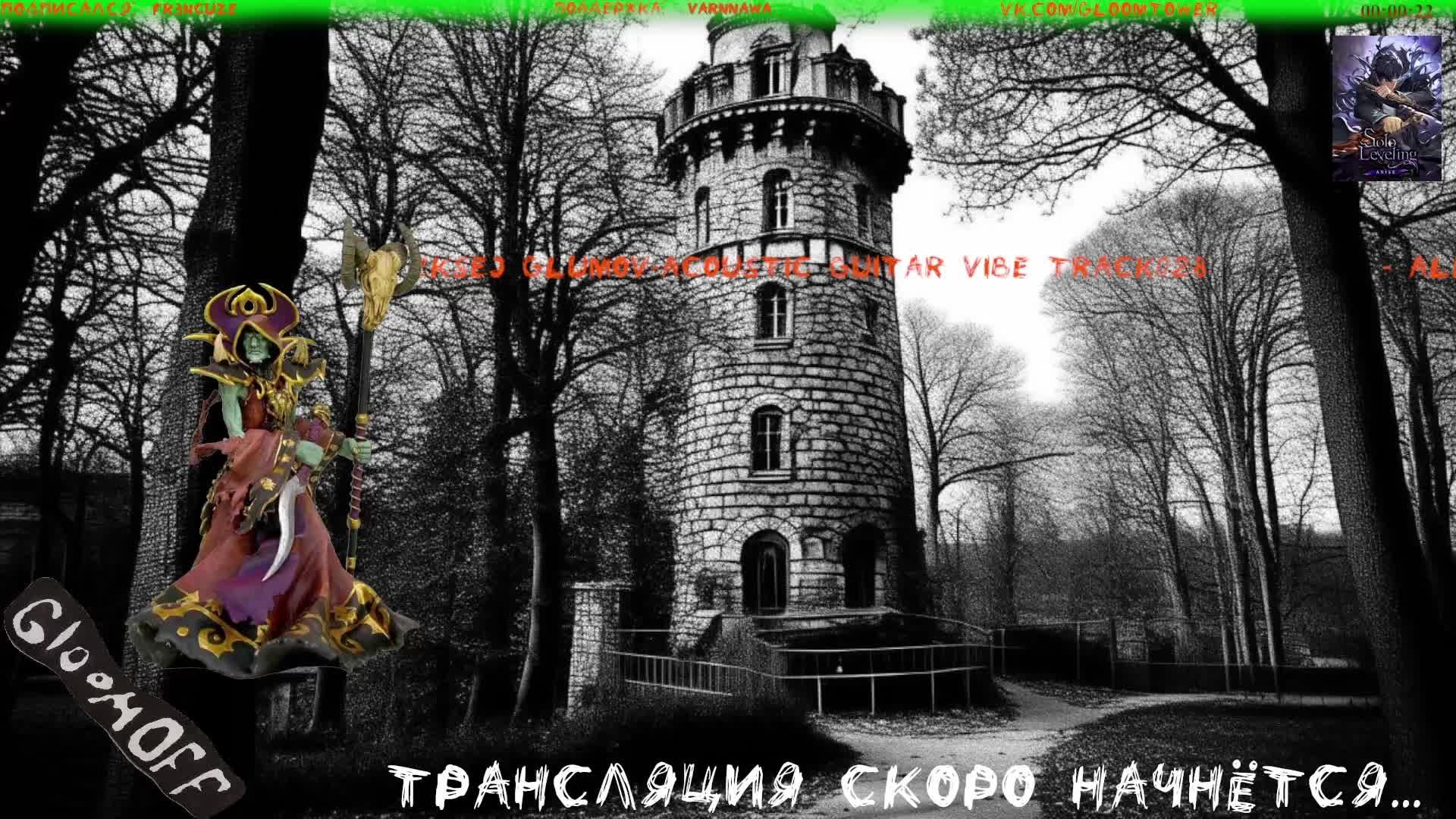 F2P бс1,3M 109ур 69репа.Обнова1265. Игра Solo Leveling: Arise