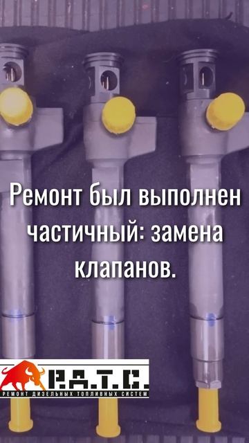 Форсунки 28602948