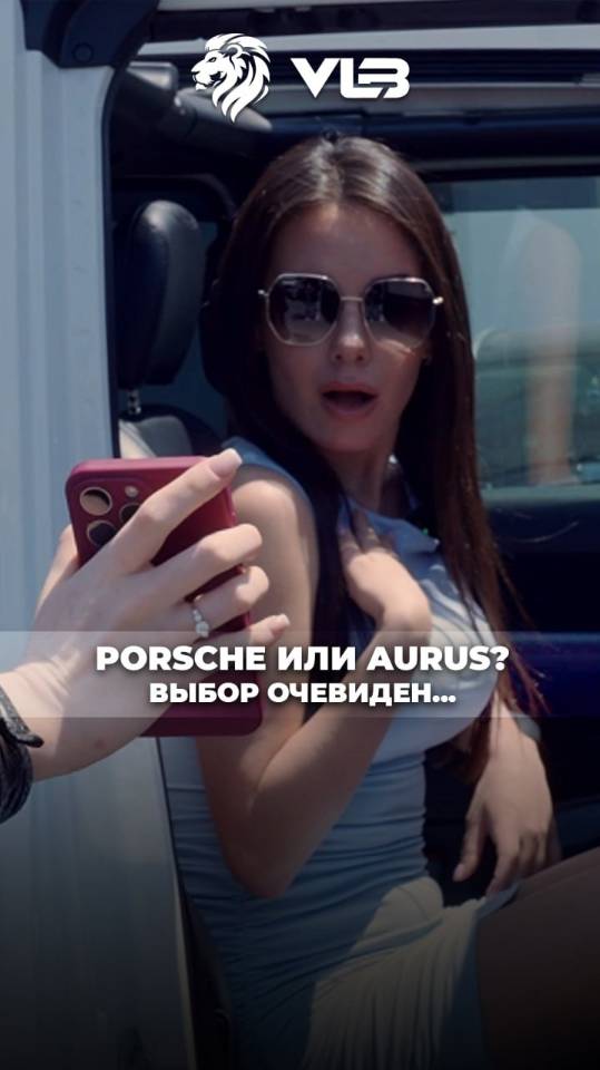 Audi? Nissan? Аурус?