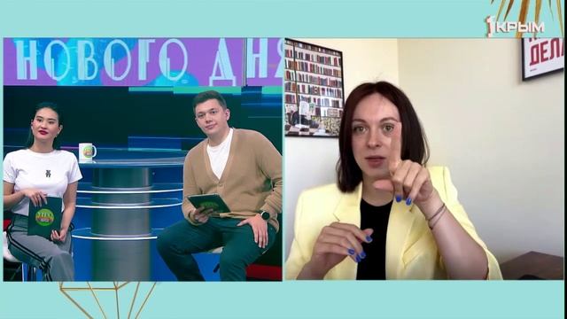 «Утро нового дня». В гостях  Ирина Аксёнова