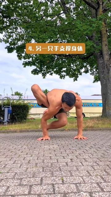 Yoga posture #shortsvideo