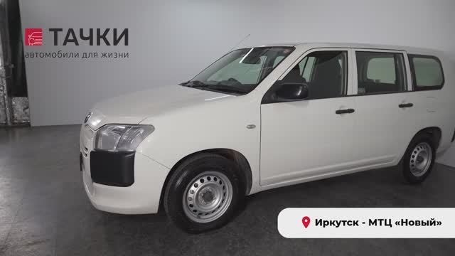Toyota probox 2018