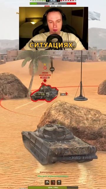 Непробиваемый советский монстр Tanks Blitz