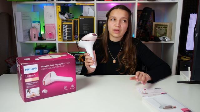 Действа ли ТОЗИ Фототепилатор ? - Philips Lumea Prestige BRI950