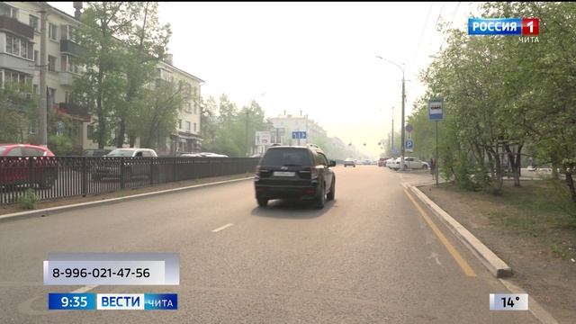 5 июня «Вести-Чита» в 09:30