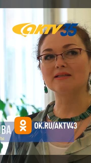 АКТВ Вести Shorts 04.06_0002