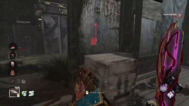 Пробный стрим по Dead by Daylight, спустя 3 месяца.