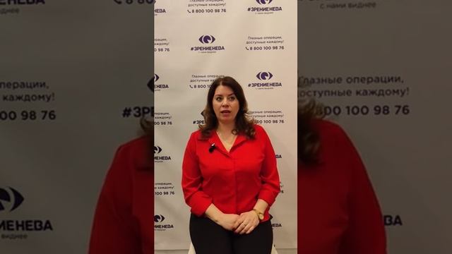 Отзыв о лазерной коррекции зрения в клинике "Зрение Нева", 88001009876