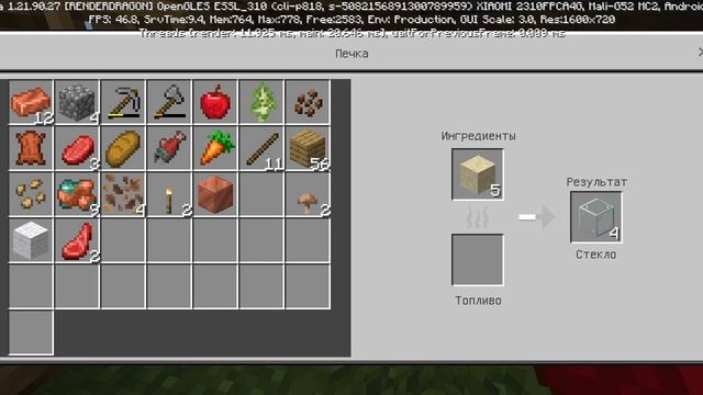 интересное выживание в Minecraft