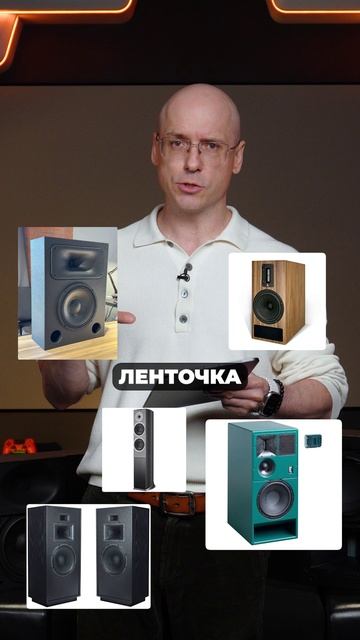 На ЧТО влияет ДОВОРОТ колонок? #звук #кинозал #качествозвука