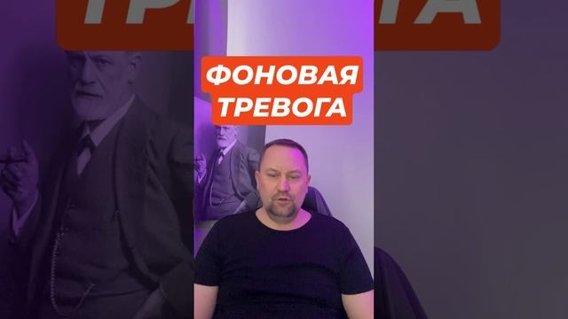 Тревожные мысли как избавиться #тревожность #тревога #паническиеатаки #тревожныемысли #всд