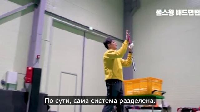 (RuSub) Бадминтон. Пара. Ключ к бадминтону — это позиция игрока. Правила парного бадминтона