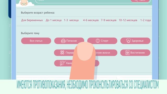 Кабинет здорового ребенка