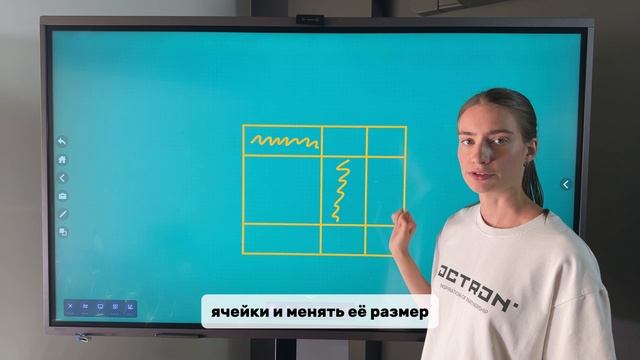 Функции "белой доски" на панели Horion: руководство по использованию
