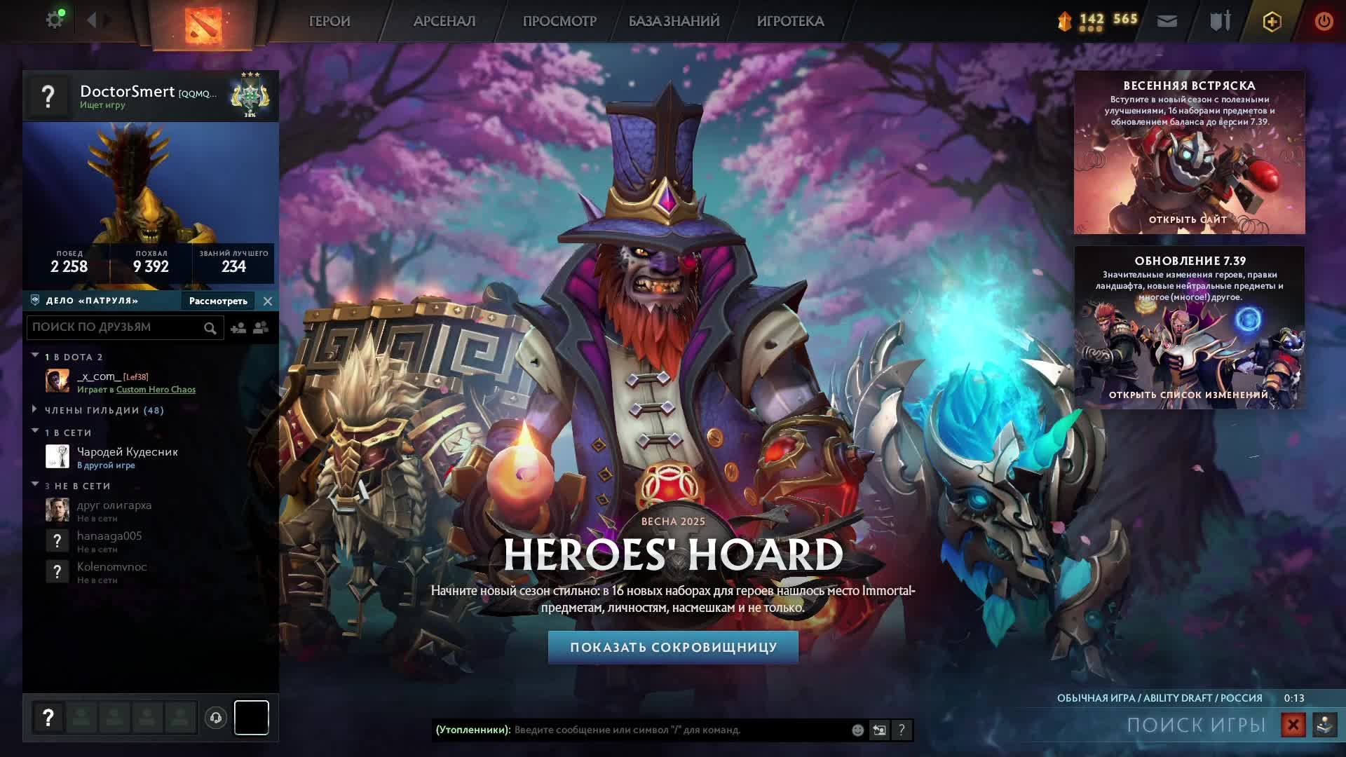 Dota 2 #Dota_2 Дота 2 #Дота_2 , стрим 120 , ability draft