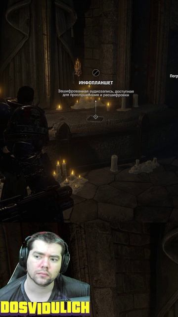 Усыпальница Саламандр ★ Warhammer 40000 Space Marine 2 #warhammer40000 #spacemarine2