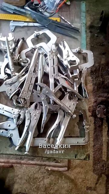 Грейферный зажим для сварочных работ