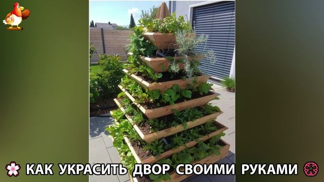 Как украсить двор дома фото идеи (582) 🏡 для дачи и сада своими руками 🌷🪻🌺💮