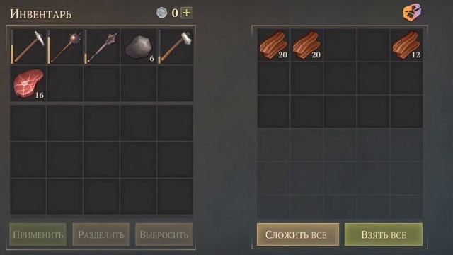 ТОЧИЛЬНЫЙ СТАНОК ГОТОВ Grim Soul Грим Соул