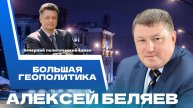 ⚡️Новости геополитики: о чем говорили Путин и Трамп, сенсация на миллион и кому нельзя ехать в США