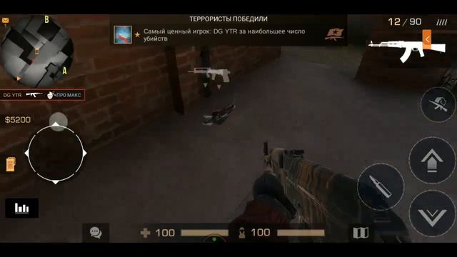 Стрим игры STANDOFF 2 играю с подписчикоми и друзьями.