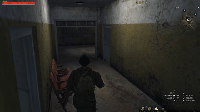 Stay Out Любечи