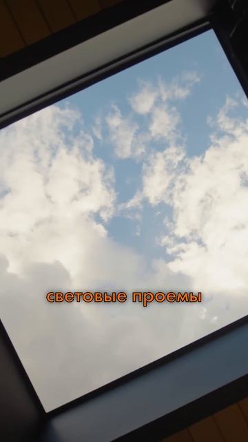 Фахверк и современная архитектура. Как световые проем