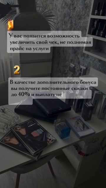 Работа в компании ESSENS