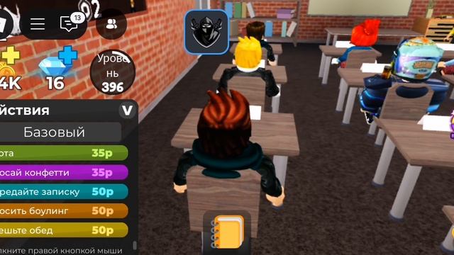 Roblox The presentation experience Это я сделал действий и вернул мне очков