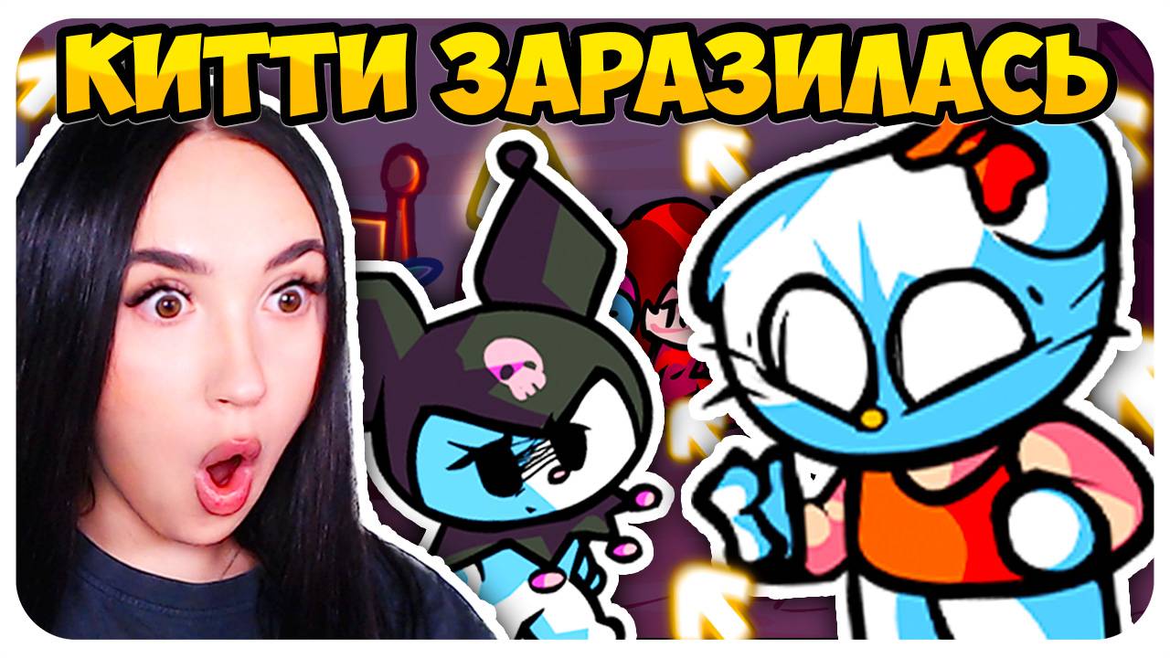 С КИТТИ ЧТО-ТО НЕ ТАК!!😱 ФНФ ХОРРОР МОД HELL-ON KITTY ➤ FRIDAY NIGHT FUNKIN'