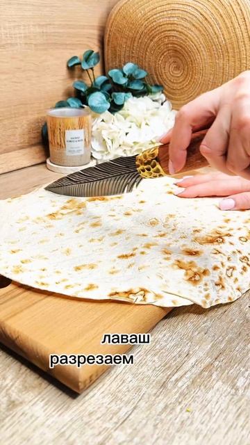 ХРУСТЯЩИЕ ТРЕУГОЛЬНИКИ С СОЧНОЙ НАЧИНКОЙ🤤🤤🤤