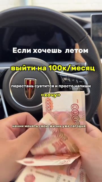 Заработок без вложений)