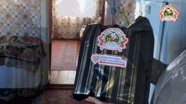 Акция «Добрых дел»/ Марафон добрых дел.