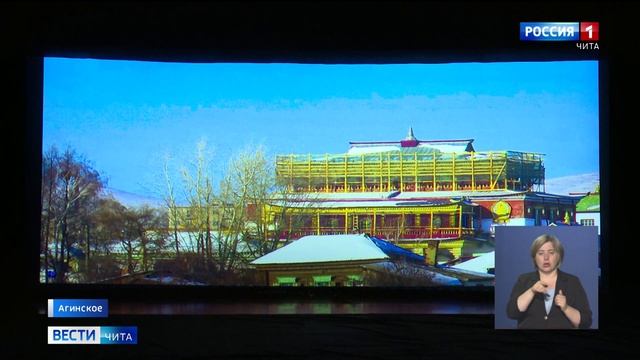 5 июня «Вести-Чита» в 11:30