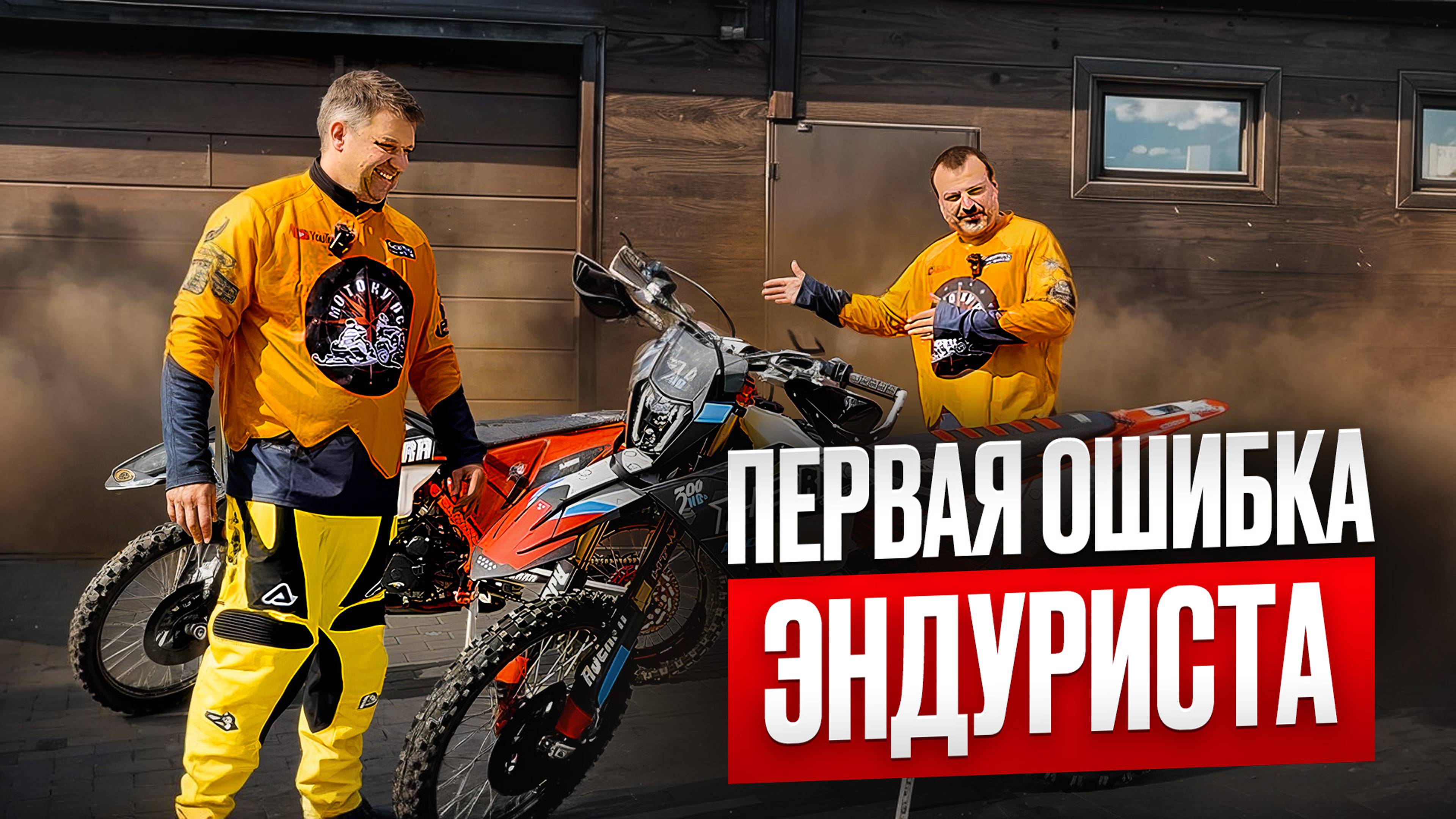 МОТОЦИКЛЫ AJERRA S8 vs AJERRA JOKER K10 T9  ЗА ЧТО ПЕРЕПЛАЧИВАЕМ?
