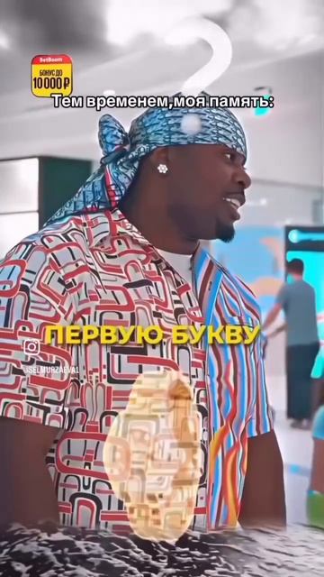 Подпишись пожалуйста