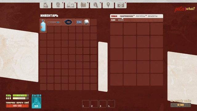 ПЕРВЫЙ ШАГИ АРРРА ♠ Breathedge #1.