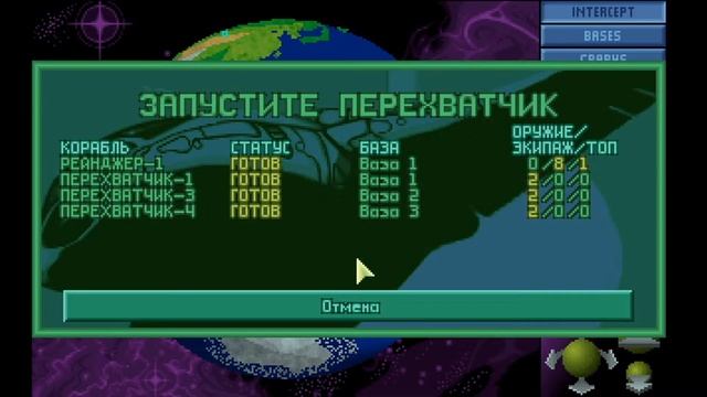 XCOM UFO Defence Прохождение #5: Санек талисман и новый корабл?