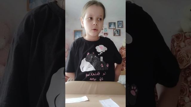 ответы на вопросы вторая часть
