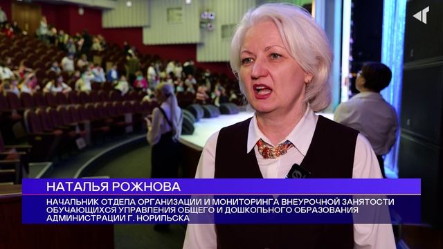 ЛЕТНЯЯ ПЕРЕМЕНА, 05.06.2025