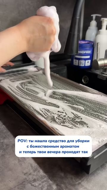 Каждый вечер что-нибудь отмываю