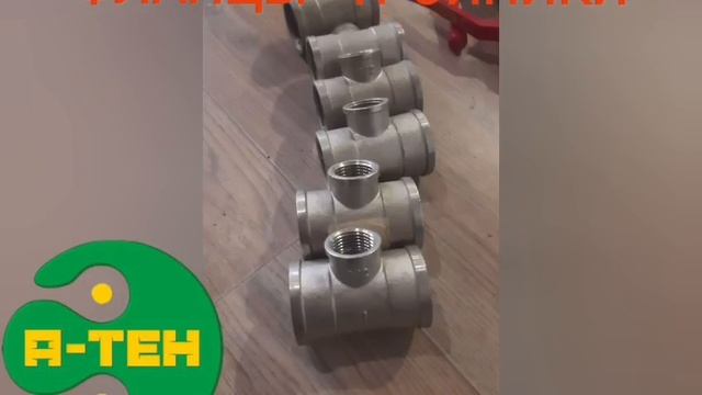 СБОРКА - задвижки