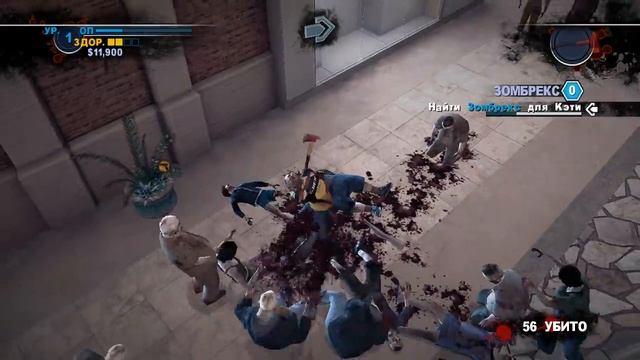 Dead Rising 2 прохождение #1
