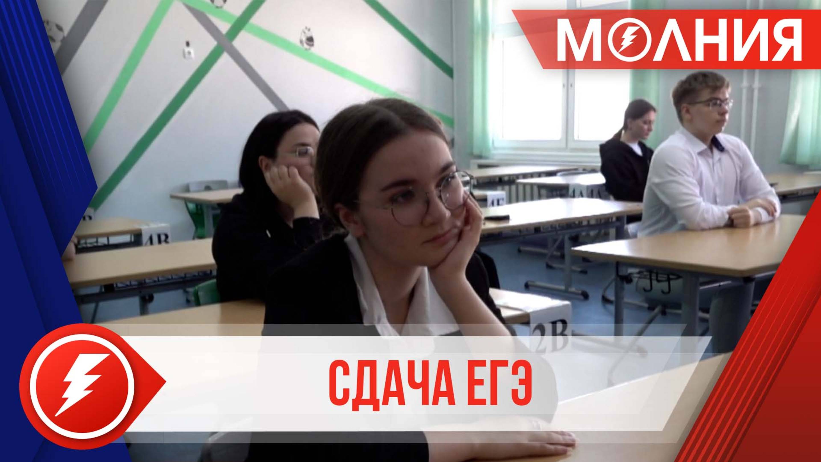 Пуровские выпускники сдали ЕГЭ по биологии, географии и английскому языку