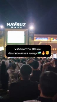 Узбекистон Жахон Чемпионатига чикди🇺🇿🔥✊