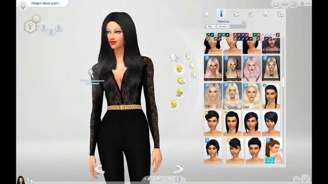 The Sims 4: Создание персонажа/ Модница