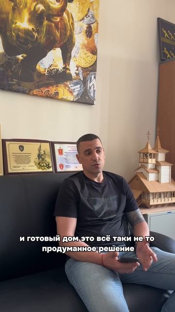 🏡 Построить с нуля или купить готовый дом?