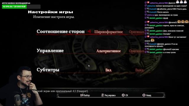 Дрим впервые в Resident Evil HD Remastered